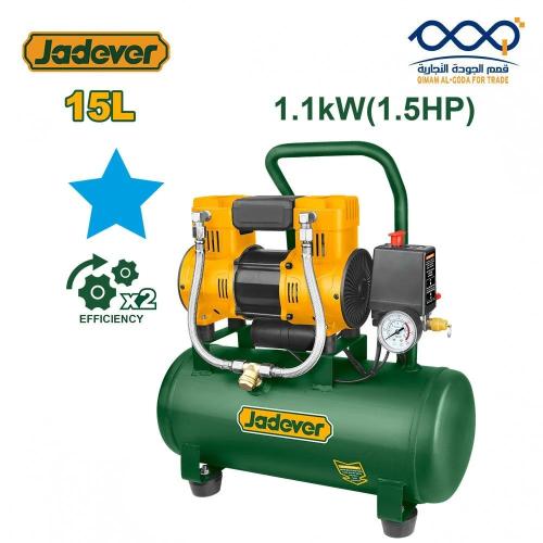 كمبروسر هواء صامت 15 لتر محمول (بدون زيت) JADEVER...