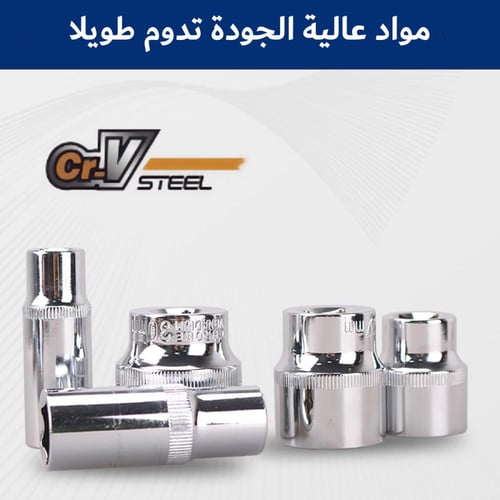 طقم عدة حبوب 121 قطعة