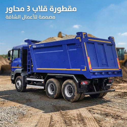 قلاب سكس مربع حديد (18 متر) - صناعة سعودية (تصنيع...