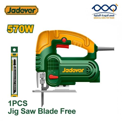 منشار اركت (تخريم ومنحنيات) كهربائي 570 واط JADEVE...