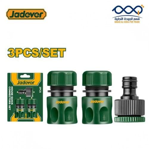 طقم وصلات ري وخرطوم ماء 3 قطع مع مسدس رش JADEVER (...