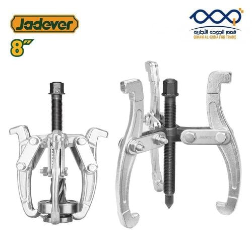 زرقينة 3 أرجل (مجذبة رمان بلي وتروس) 8 بوصة JADEVE...