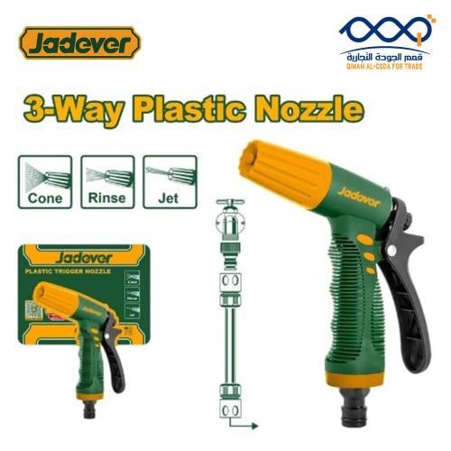 مسدس رش ماء 3 وضعيات للحدائق وغسيل السيارات JADEVE...