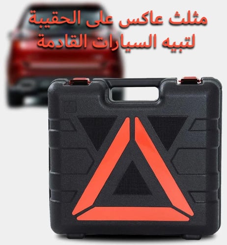 طقم مجموعة طوارئ عفريت سيارة 5 طن وفك كفرات ومنفاخ...