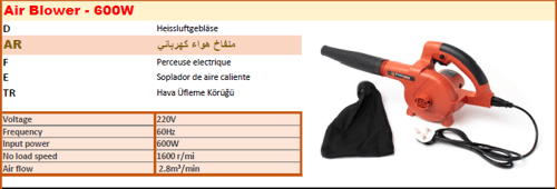 منفاخ هواء كهربائي 600 واط FONTANA