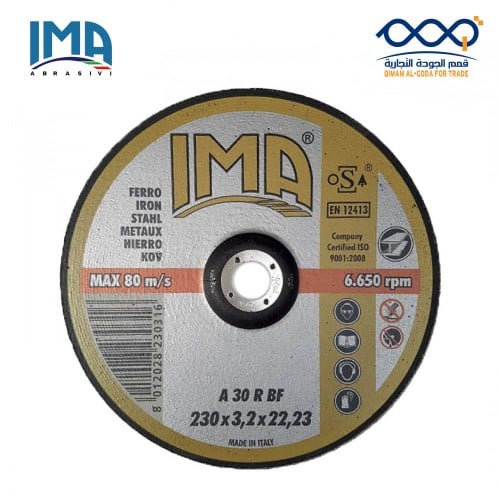 ديسك قص حديد إيطالي IMA