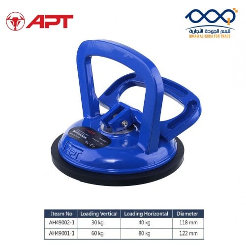 كوب شفط أحادي صيني APT