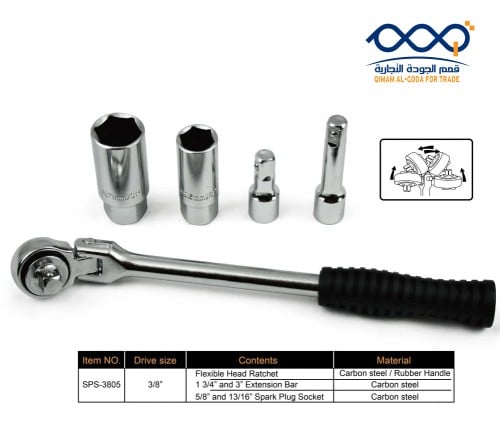 طقم مفاتيح بواجي أتوماتيك تايواني TOWER