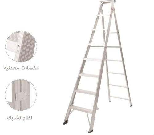 سلم الامنيوم