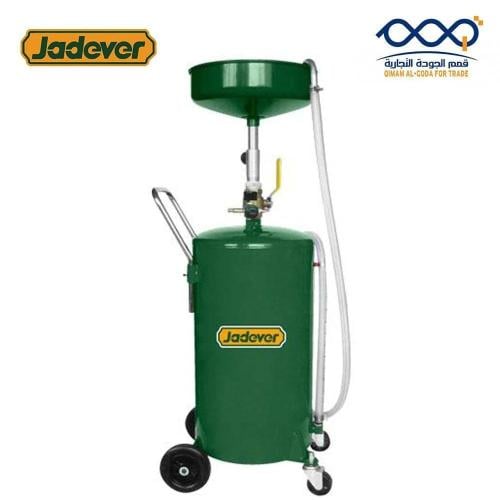 مضخة زيت 70 لتر JADEVER هوائية لتصريف وتجميع زيت ا...