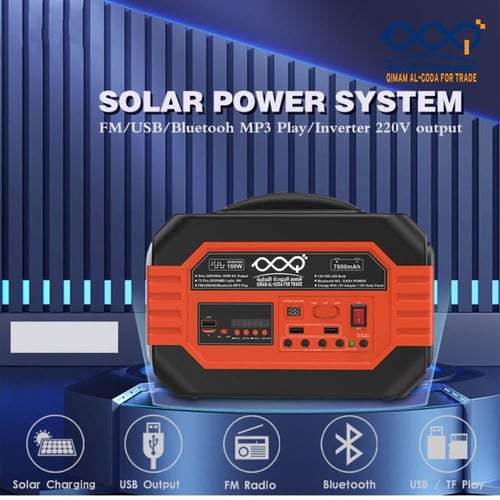 محطة طاقة شمسية متنقلة - بطارية 7000mAh مع انفرتر...