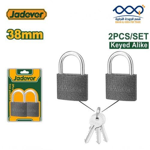 طقم أقفال ماستر 2 قطعة 38مم مفتاح موحد JADEVER