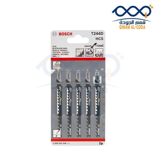 BOSCH T244D Speed for Wood Curved Jigsaw Blades Se...