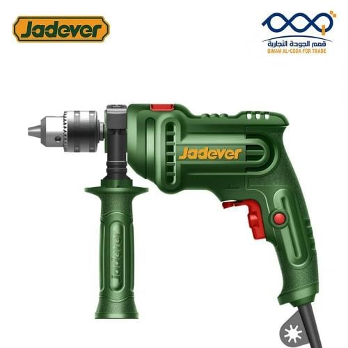 دريل كهربائي (شنيور جدار) 13 ملم 650 واط عادي/دقاق...