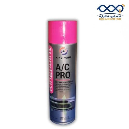 بخاخ تنظيف مكيف الهواء للسيارة (500 مل) - يزيل الب...