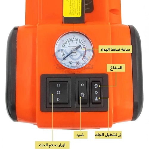 طقم مجموعة طوارئ عفريت سيارة 5 طن وفك كفرات ومنفاخ...