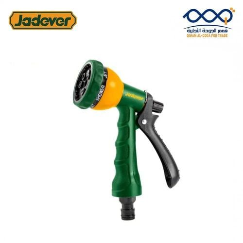 مسدس مياه ضغط عالي بوز كبير (7 حركات رش) JADEVER -...