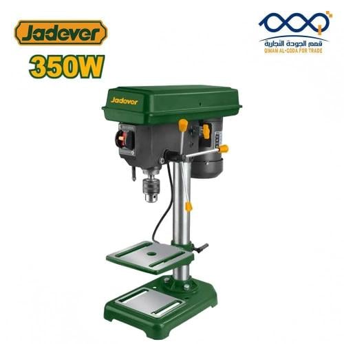 دريل ثابت (مثقاب عمودي) 13 مم 350 واط JADEVER - 5...