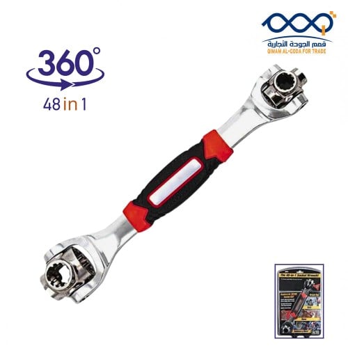 مفتاح حبوب مشرشر متعدد