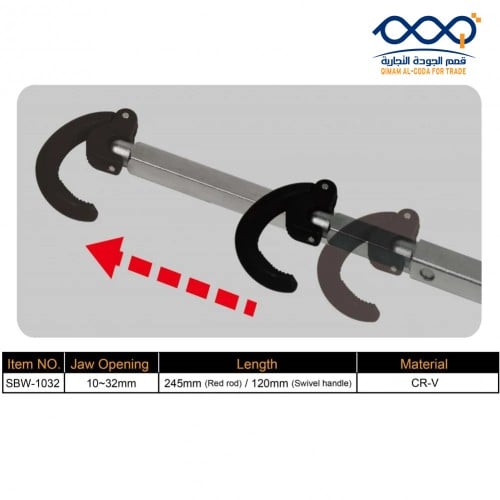 مفتاح مغسلة كروم متحرك تايواني 25 - 50 ملم TOWER