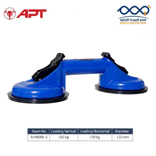 كوب شفط ثنائي 100 كغ صيني APT