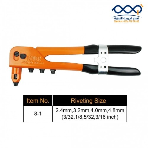 زرادية برشام تايواني TOWER