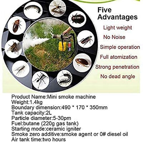 مرش ضباب للحشرات - كوري