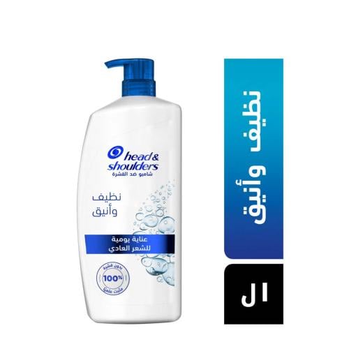 شامبو هيد آند شولدرز 1000 مل للتنظيف الكلاسيكي