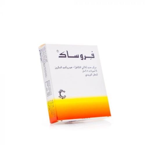 Ferosac Injection 20mg/ml Ampoule 5x5ml