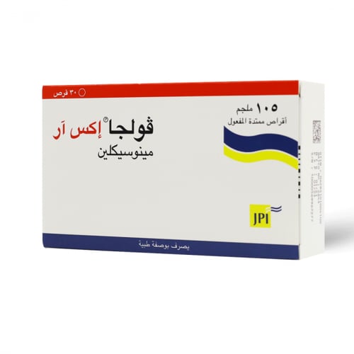 فولجا اكس ار 105 مجم 30 قرص