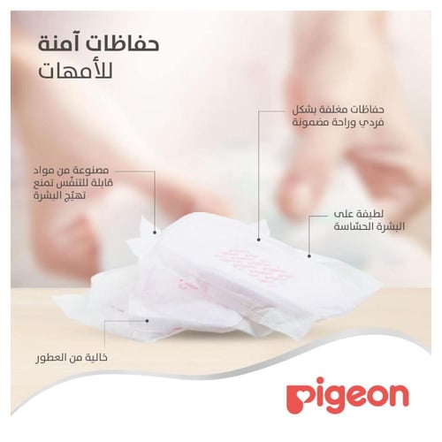 وسادة صدر على شكل قرص العسل من بيجون 36