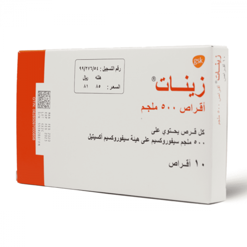 زينات 500 مجم 10 أقراص