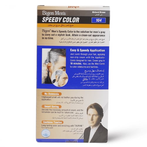 Bigen Men Speedy Hair Color 104 Brown 80g