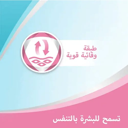 Bepanthen Nappy Care Ointment 100g