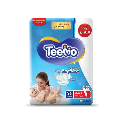 حفاضات تيمو 3 مقاس 14