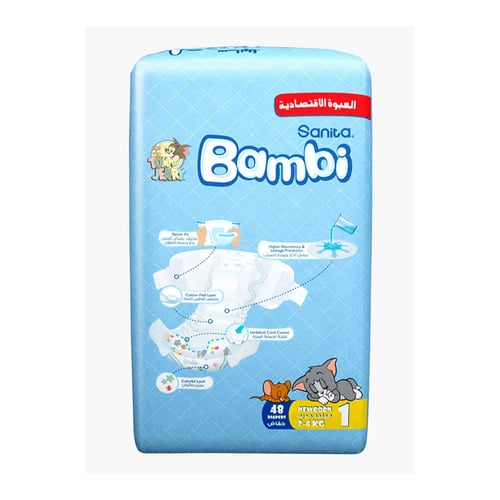 بامبرز بيبي دراي 1 حفاضة 136