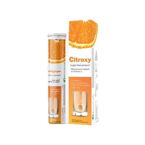 أقراص سيتروكسي فيتامين سي الفوارة 1000 ملغ، 20 قرص...