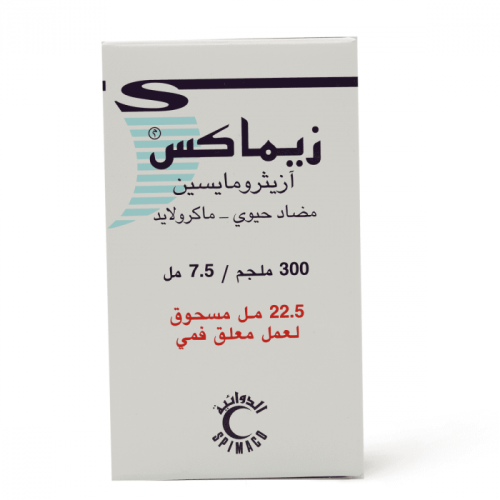 Zimax 200mg/5ml Suspension 22.5ml