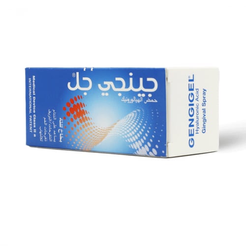 بخاخ جينجيجيل للثة 20 مل