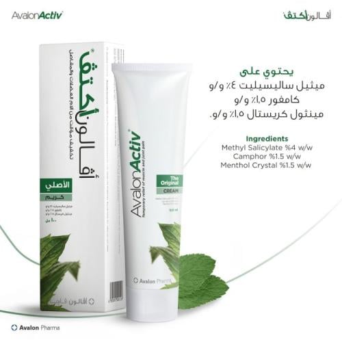 Avalon Activ Muscle Pain Cream 100ml