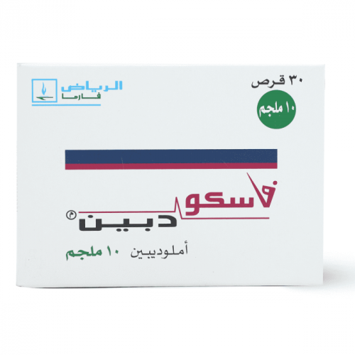 فاسكوديبين 10 مجم 30 قرص