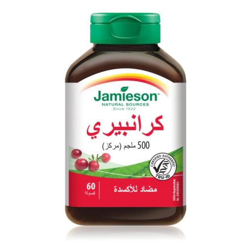 جاميسون كرانبيري كومبلكس 60 كبسولة