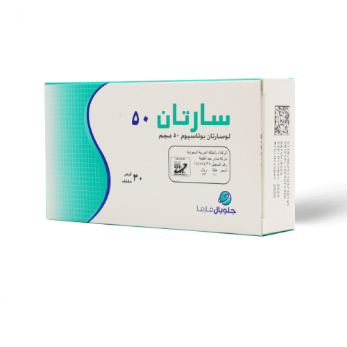 سارتان 50 مجم أقراص 30 قرص