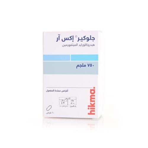 جلوكير اكس ار 750 مجم 60 قرص
