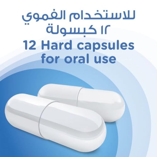 انتروجرمينا 2 مليار 12 كبسولة لعلاج حالات الإسهال