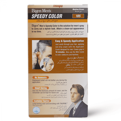 Bigen Men Speedy Color 105 Medium Brown 80g