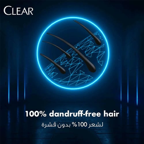 شامبو كلير مين المضاد للقشرة برائحة منعشة 700 مل