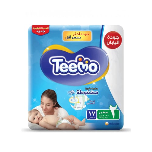 تيمو (2) 17 قطعة