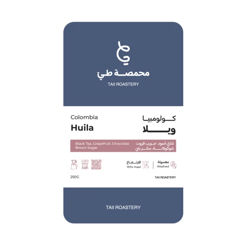 كولومبيا ويلا 250 جرام