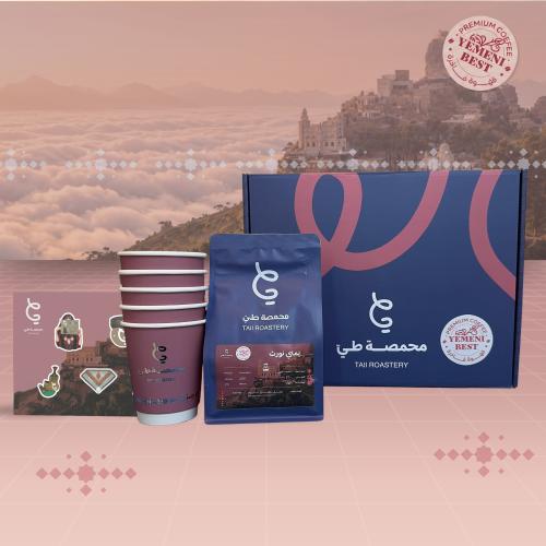 يمني نورث 250 جرام